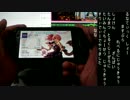 【デレステ】初見Lunatic Show Master+ 惨敗