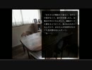 [3D屋ヶ実況]美しき水音に誘われて実況プレイpart２