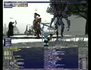 FF11 Hanbi 召喚ソロ