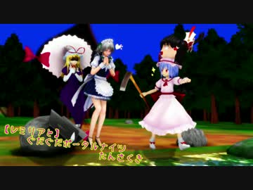 【レミリアと】ぐだぐだポータルナイツ探索記　Part5　久々の良心砲