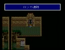 【シリーズ実況】FF初心者がFINAL FANTASY Ⅴを初見で楽しむ　part27
