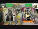 【闇のゲーム】灰テンションデュエル！EXTURN11 東京遠征・ゲスト編⑤