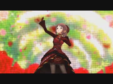 【デレステMV】赤黒いばら色の人生