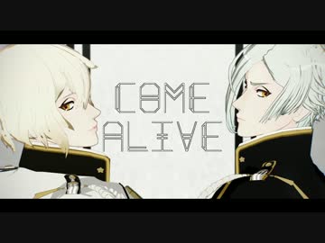 【MMD刀剣乱舞】 Come Alive 【髭切・膝丸】