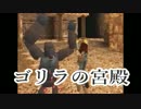 【実況】女一人で秘宝を探します。Part19【トゥームレイダース】