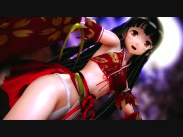 【東方MMD】姫様に妖艶な和装で踊って頂いた【輝夜】