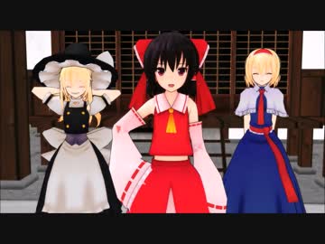 【東方MMD】優しいよ、霊夢お姉さん。