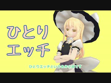 【東方MMD】チルノたちのマジで最悪な宿題【MMD紙芝居】