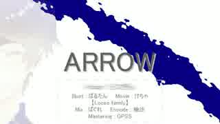 あの、もつきんが ARROW 歌ってみた