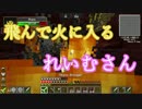 【Minecraft】ゆっくりと闇のマイクラ工業生活 Part8【ゆっくり実況】
