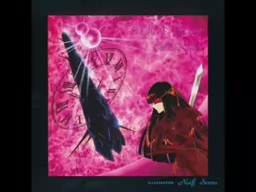 【プログレ】Negasphere/Castle In The Air