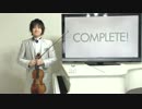 【ダンエボ】轟け！恋のビーンボール！！をヴァイオリンで演奏
