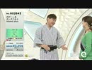 QVC福島 - 伸びて広がるポーチベルト ixBand ver.永田