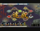 【かくりよの門】　特殊召喚＆市縛りで3日で鵺の記憶撃破　part4/8