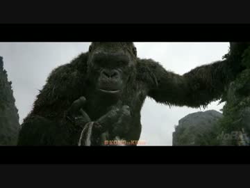 巨神・キングコング