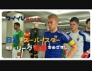 本田が右足で！？日本代表縛りウイイレPart10