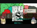 ＜Victoria＞布都ちゃん、歴史（？）を学ぶ。第14話
