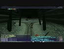 2017年から始めるFF11の冒険《ソロ》 Part.013
