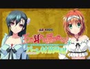 AXL RADIO 王の耳には届かない バーレ村放送局！ 第06回