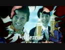 Magical ウコン Tour 2009