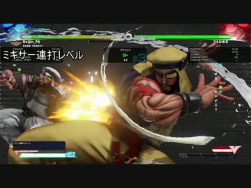 【スト５】S2ラシード ネタ集２【ストⅤ】