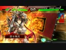 捕獲Masterが覇者を目指す！その14
