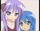 【らき☆すた】かがみぼっち２