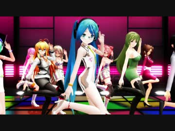 【MMD】メランコリック EUROBEAT【MIDIラボの皆さん+】