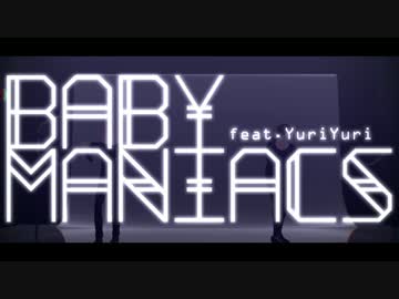 【ユーリ!!!onMMD】 Baby Maniacs 【勇利とユーリ】