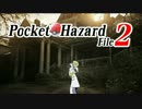【ポケモンSM】「Pocket Hazard File,2」プレ版②【バイオハザードなりきりパ】