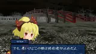 【実況プレイ】東方+FE風 幻想の系譜#48