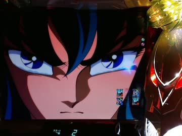 【パチンコ】 CR聖闘士星矢 99バージョン　その38にすぎん