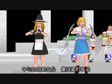 【東方MMD】いったん削除しちゃった動画+没作品集