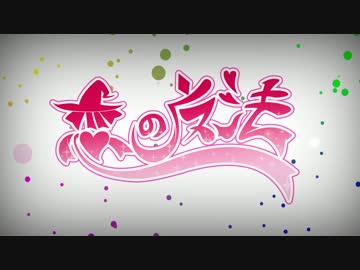 【さとうささら&amp;ONE】恋の魔法【オリジナル曲】