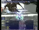 FF11 Yilan 召喚ソロ