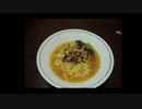 担々麺にチャレンジしてみた。