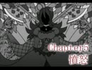 【ゲーム】7CrimeAliceで遊ばせていただきました　part11【大空】