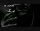 【宅録】no cigarette【オリジナル】
