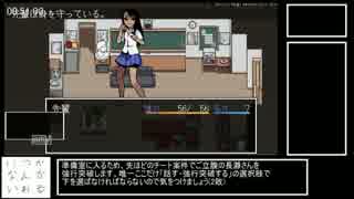 【RTA】後輩と一緒に部室から脱出するゲーム　2分44秒86
