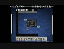 aisssyさんと ま視聴者の ま雀【実況プレイ】その61