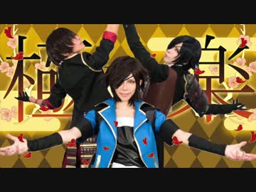 【刀剣乱舞】極楽浄土踊ってみた【戦国BASARA】