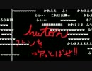 【激突!】布団を歌で吹っ飛ばせ!【魂のルブラン(FFⅩ‐Ⅱ的な意味で)】3/6