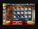【千年戦争アイギス】魔神降臨　酒呑童子　LV10　☆3【炎獄は隔離】