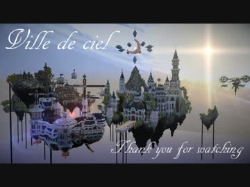 【Minecraft】大空に国を生やしてみたよ