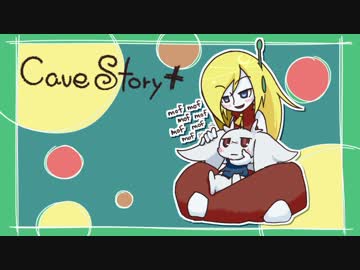 【ゆっくり実況】▼いきぬき洞窟物語 pt.11【CaveStory+】