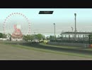 【実況】 rFactor 2 RSR GP 2016 第１戦 日本GP Part1/4