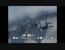 【WoWs】サンタガチャMAD【エースコンバット嘘字幕】