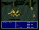 【シリーズ実況】FF初心者がFINAL FANTASY Ⅴを初見で楽しむ　part28