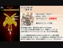 【グルコス】 グルーヴコースターで振り返る2016年 その2(5～8月編)