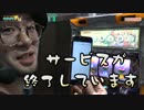 大久保で勝ってサッカーでウェーイしたいです【ヤルヲの燃えカス#199】